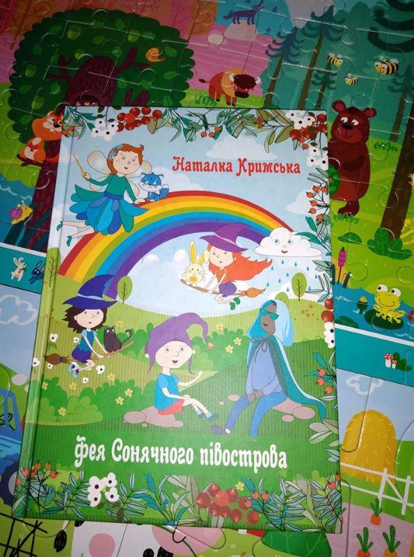 якниги3.jpg